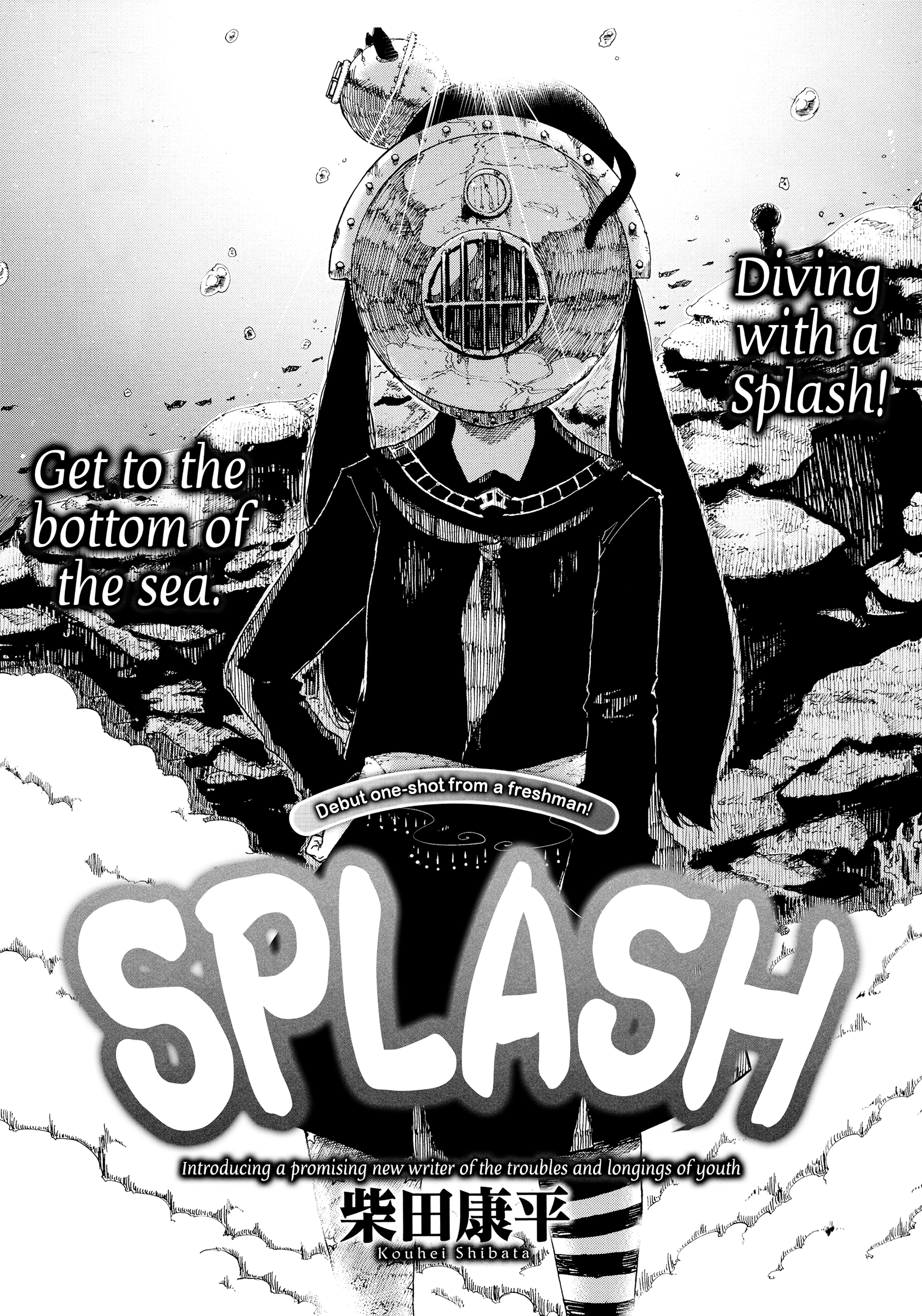 Splash 第1页