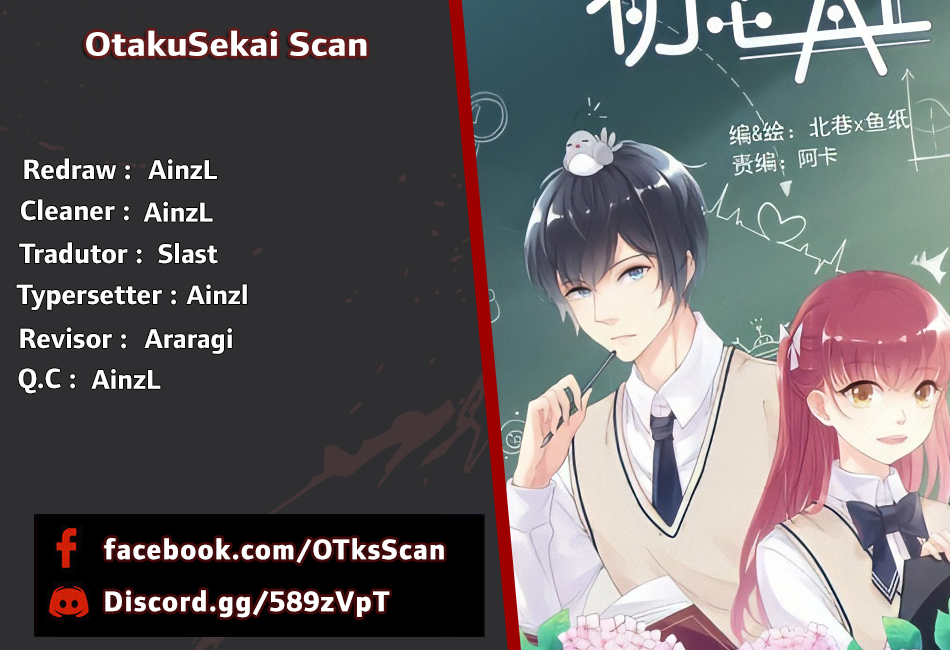 First Love AI 第1页