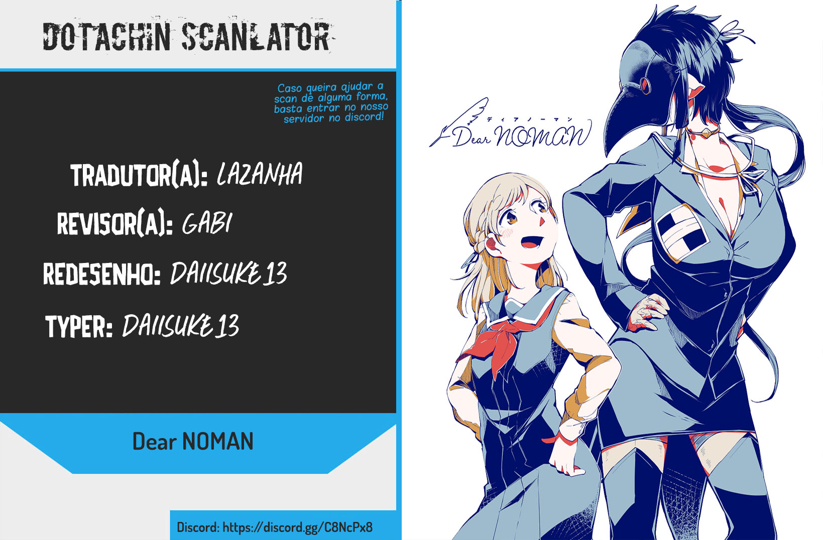 Dear NOMAN Vol. 1 Ch. 5 第1页