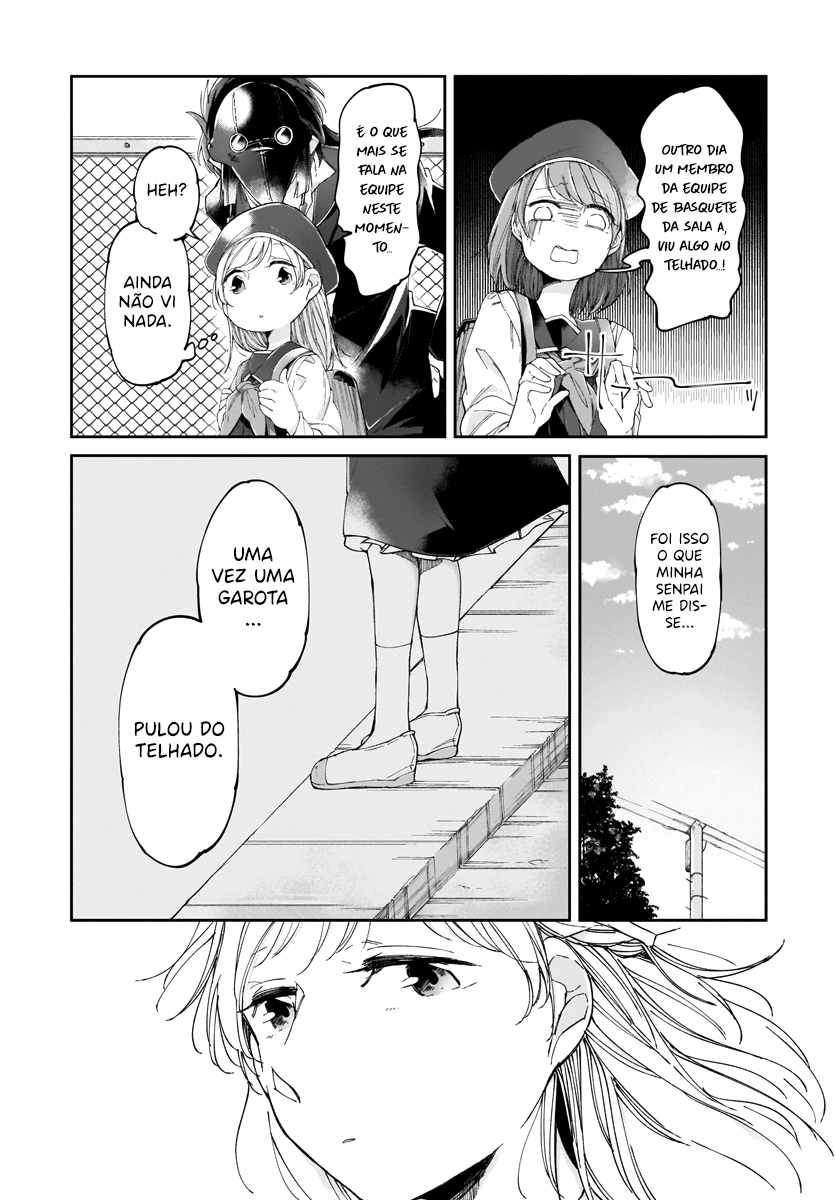 Dear NOMAN Vol. 1 Ch. 5 第7页