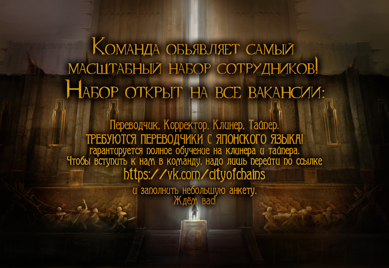 PYGMALION Конфликт и решимость 第39页