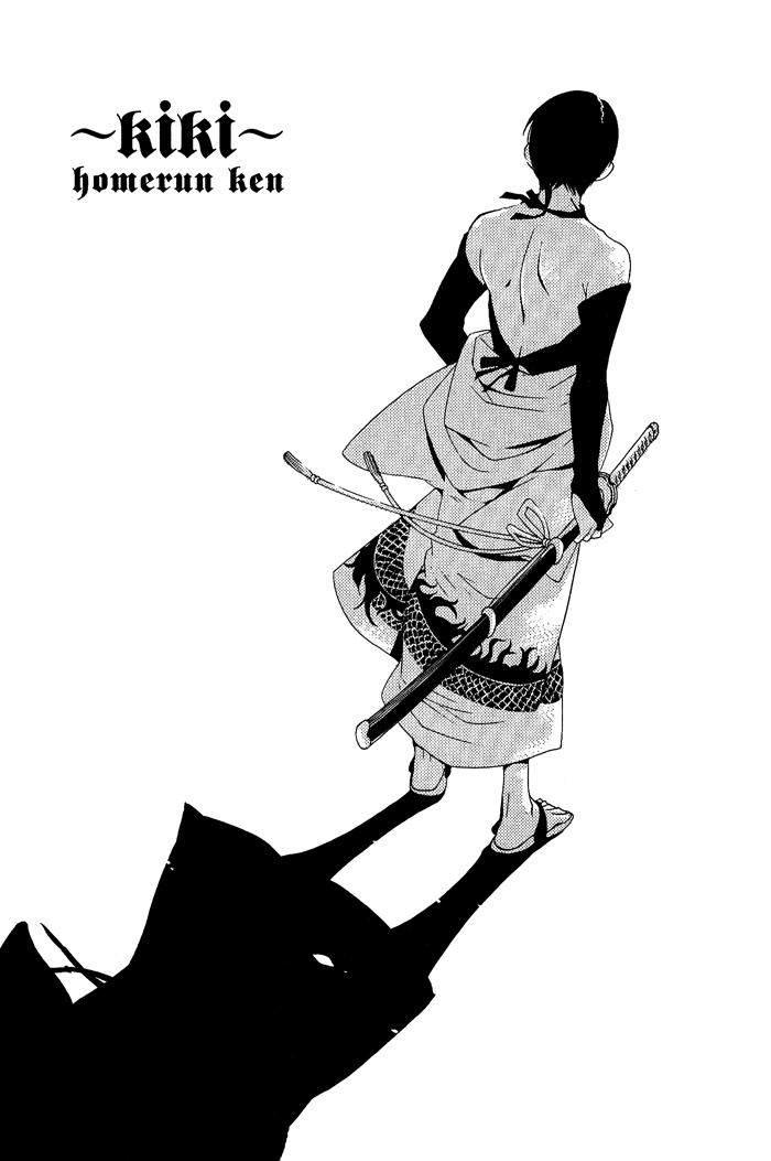 KIKI 第7页