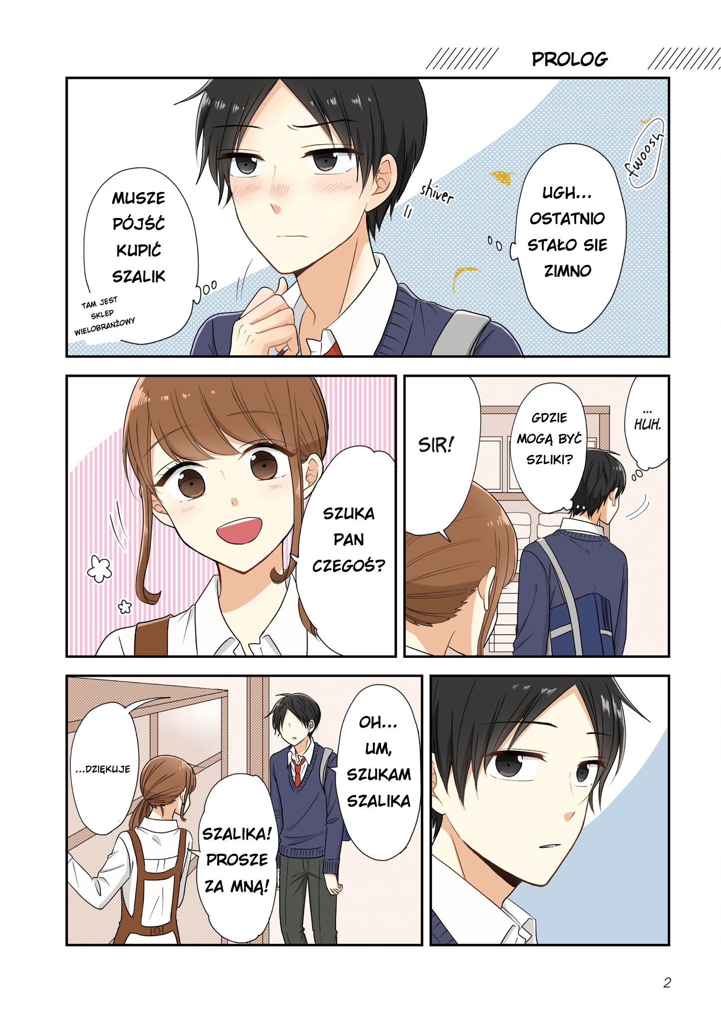Otaku Onna to Danshi Kosei Prolog 第4页