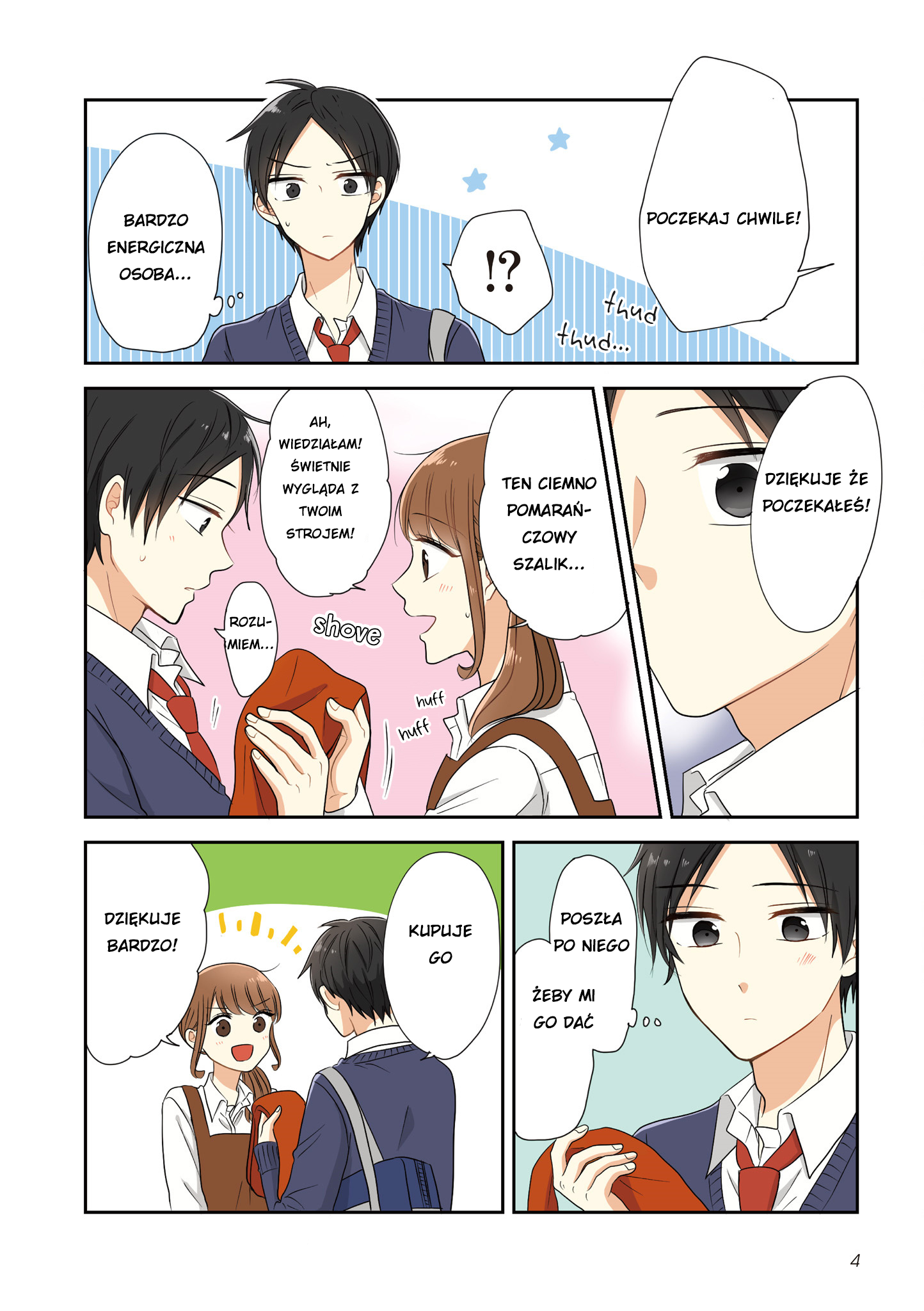 Otaku Onna to Danshi Kosei Prolog 第6页