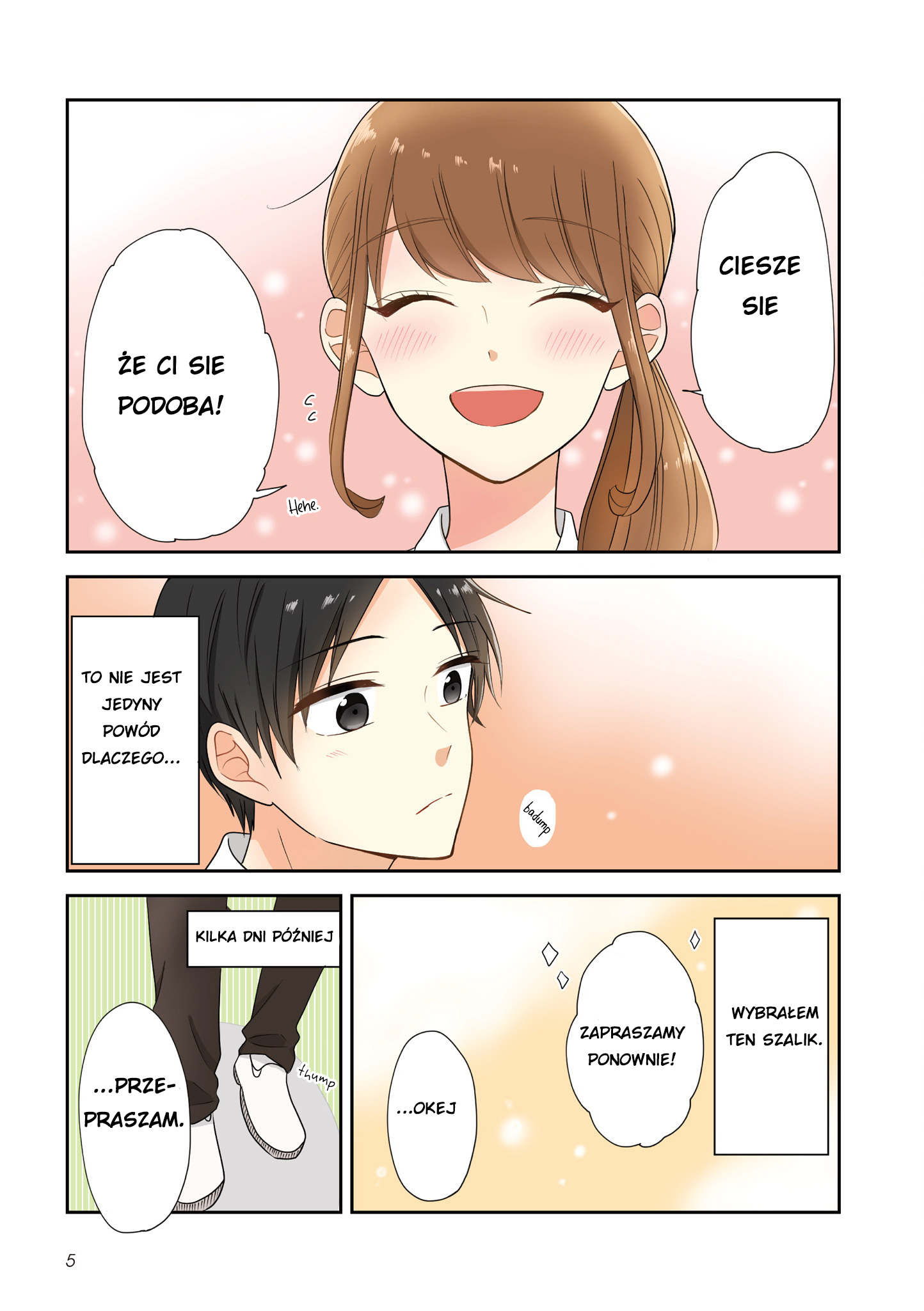 Otaku Onna to Danshi Kosei Prolog 第7页