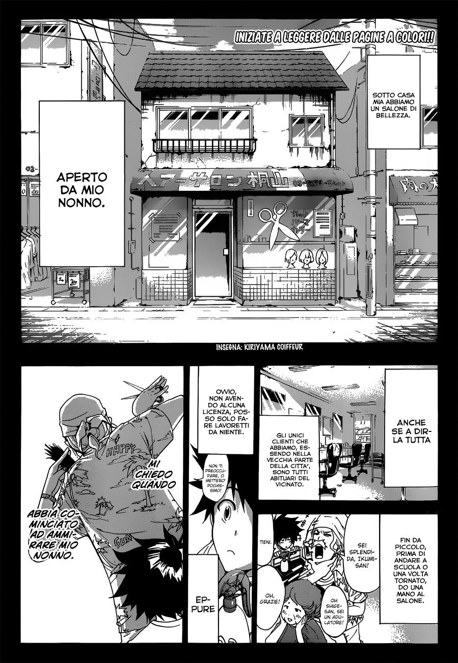 Hime-dol!! 第5页