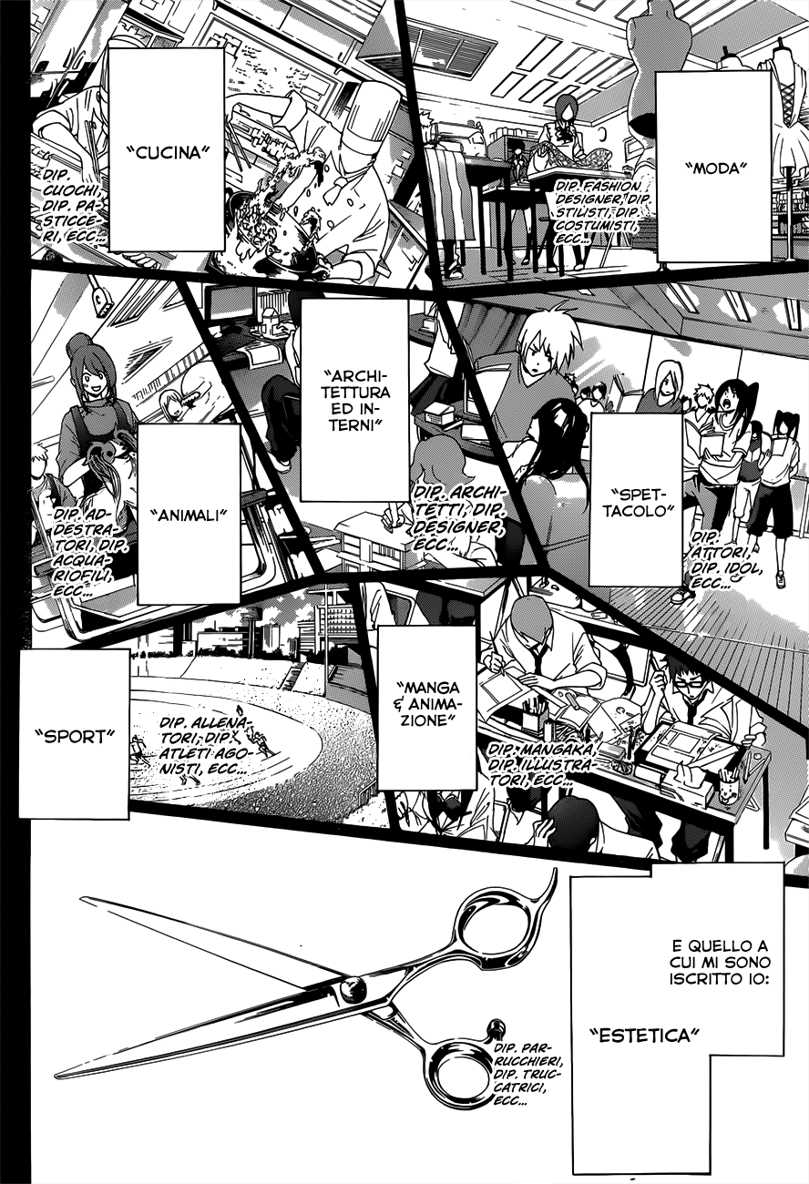 Hime-dol!! 第7页