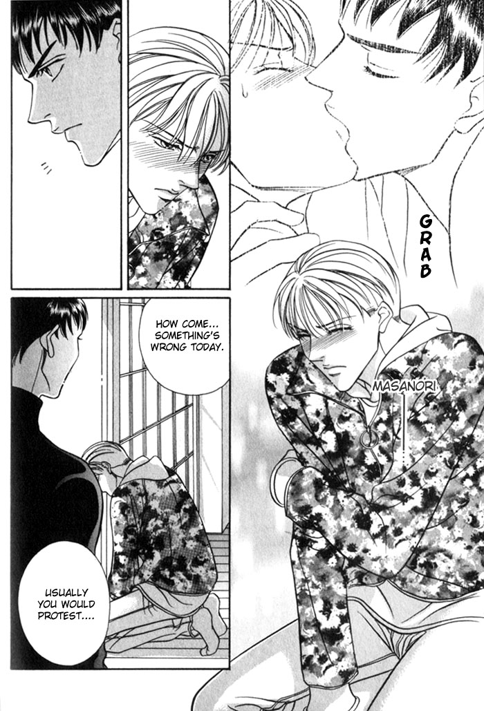 Umaimon Kuwasero! Vol. 1 Ch. 2 第28页