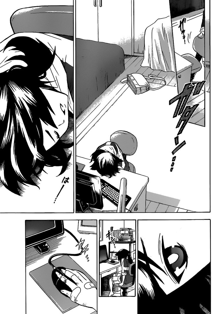 Chrono Monochrome Vol. 1 Ch. 1 第21页
