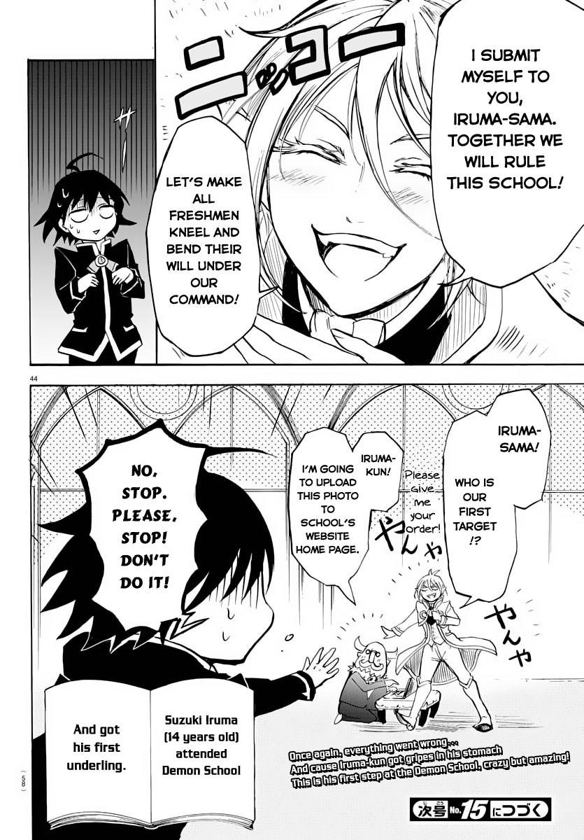 Mairimashita! Iruma-kun Iruma-kun's Demon School 第45页
