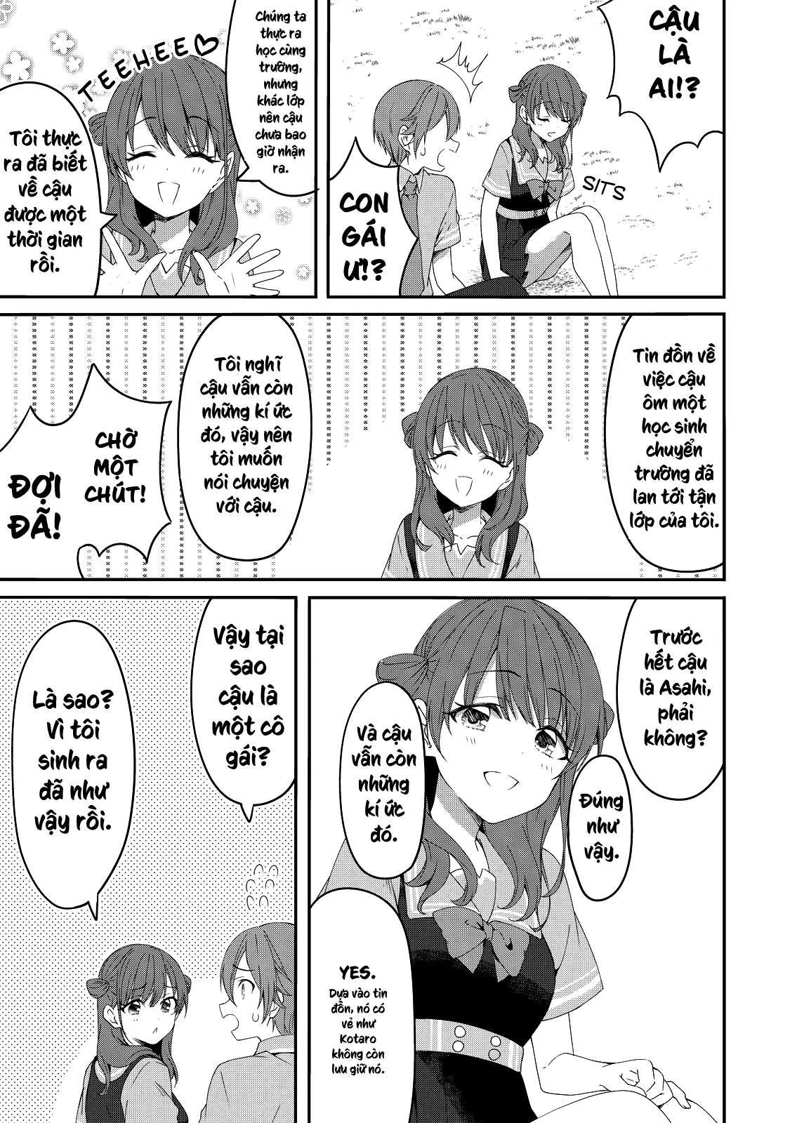 Reincarne Vol. 1 Ch. 1 第16页