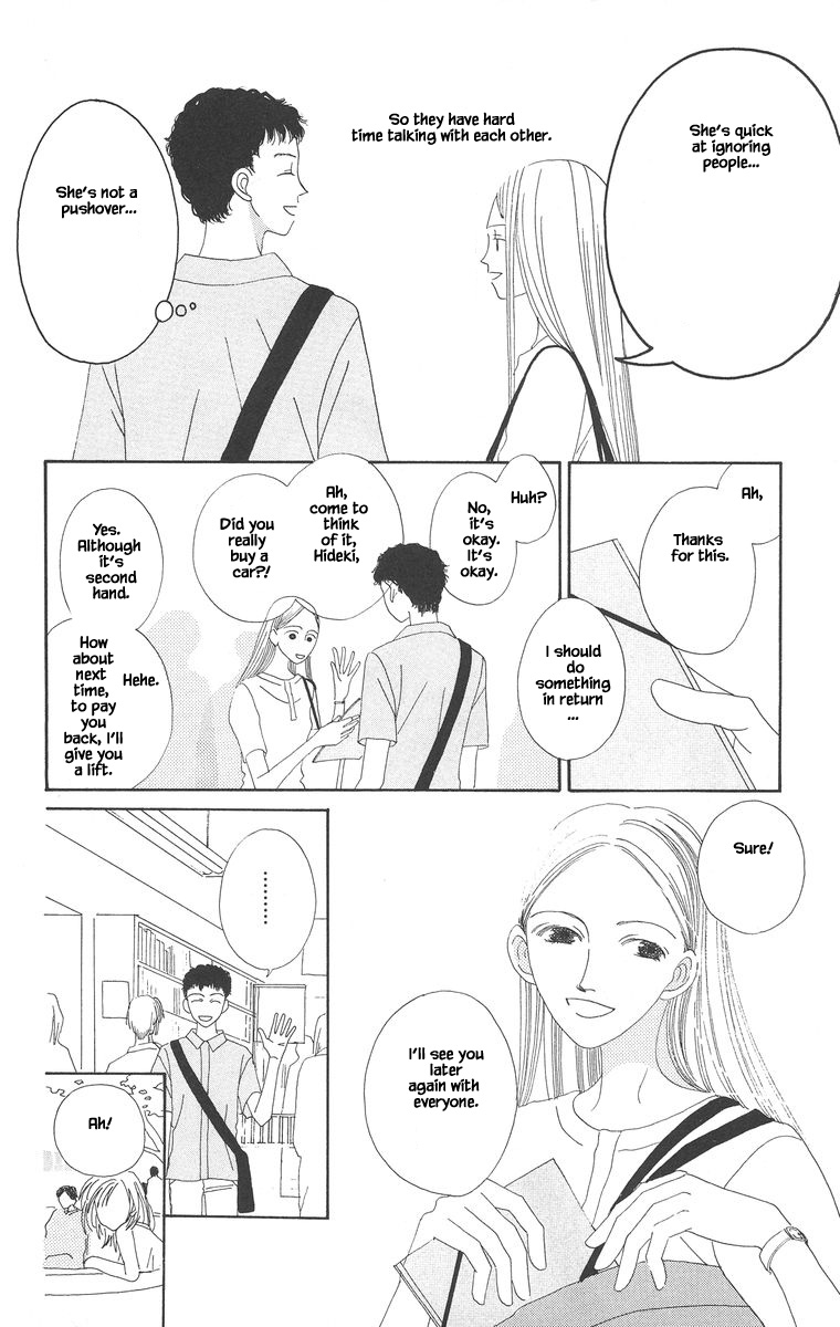 Go! Hiromi Go! Vol. 1 Ch. 2.1 第12页