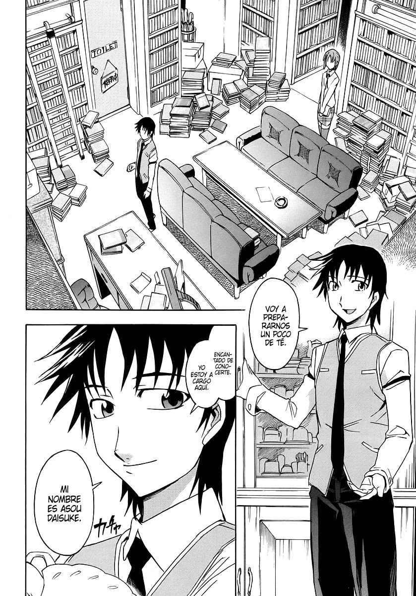 Hanako to Guuwa no Tera El hombre bajo la cama 第12页