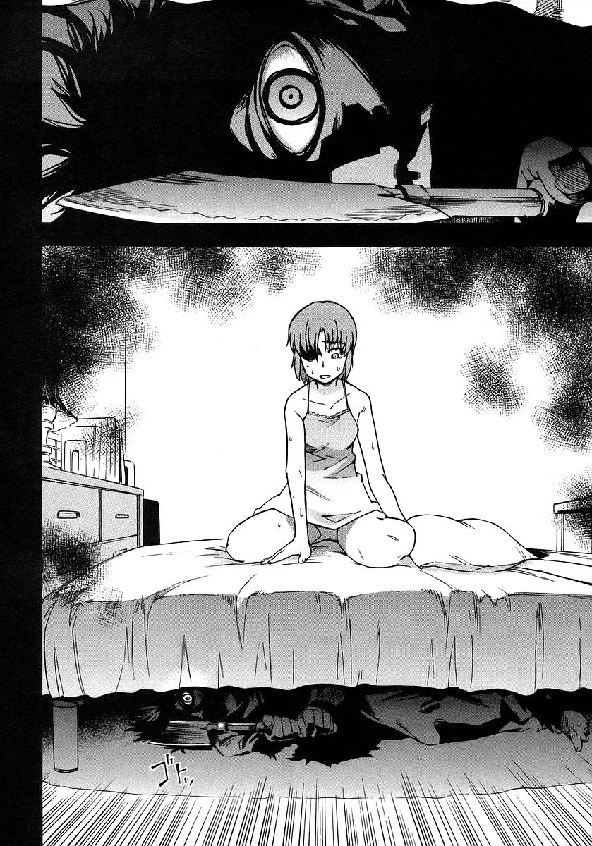 Hanako to Guuwa no Tera El hombre bajo la cama 第20页