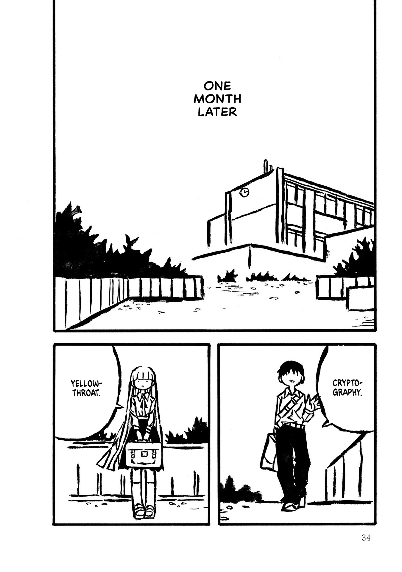 Kodama Maria Bungaku Shuusei Bonds of Word Chain 第12页