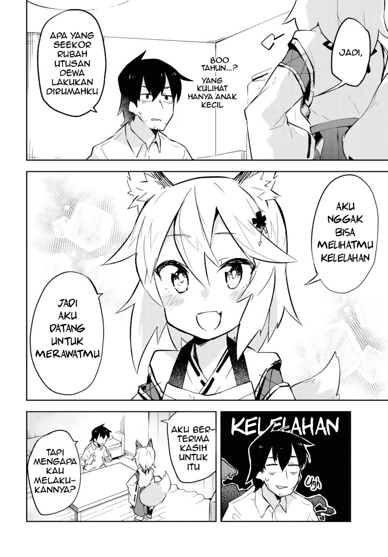 Sewayaki Kitsune no Senko-san Ch. 1 第15页