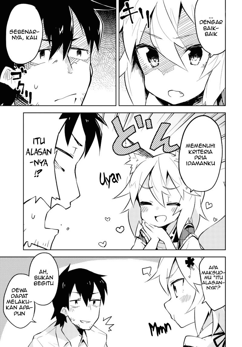Sewayaki Kitsune no Senko-san Ch. 1 第16页