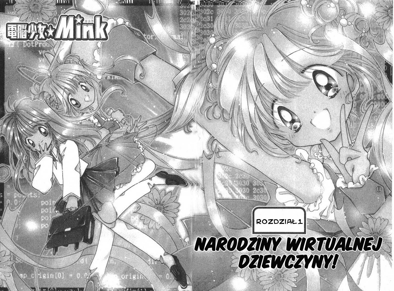 Cyber Idol Mink 第8页