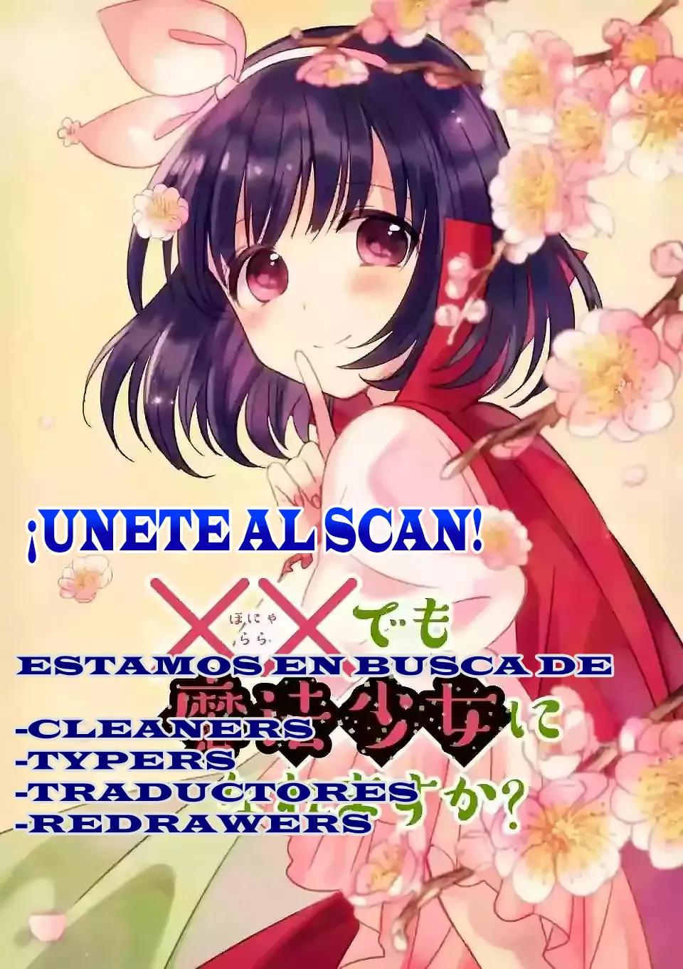 Futago-tachi no Shojijou Vol. 1 Ch. 3 第5页