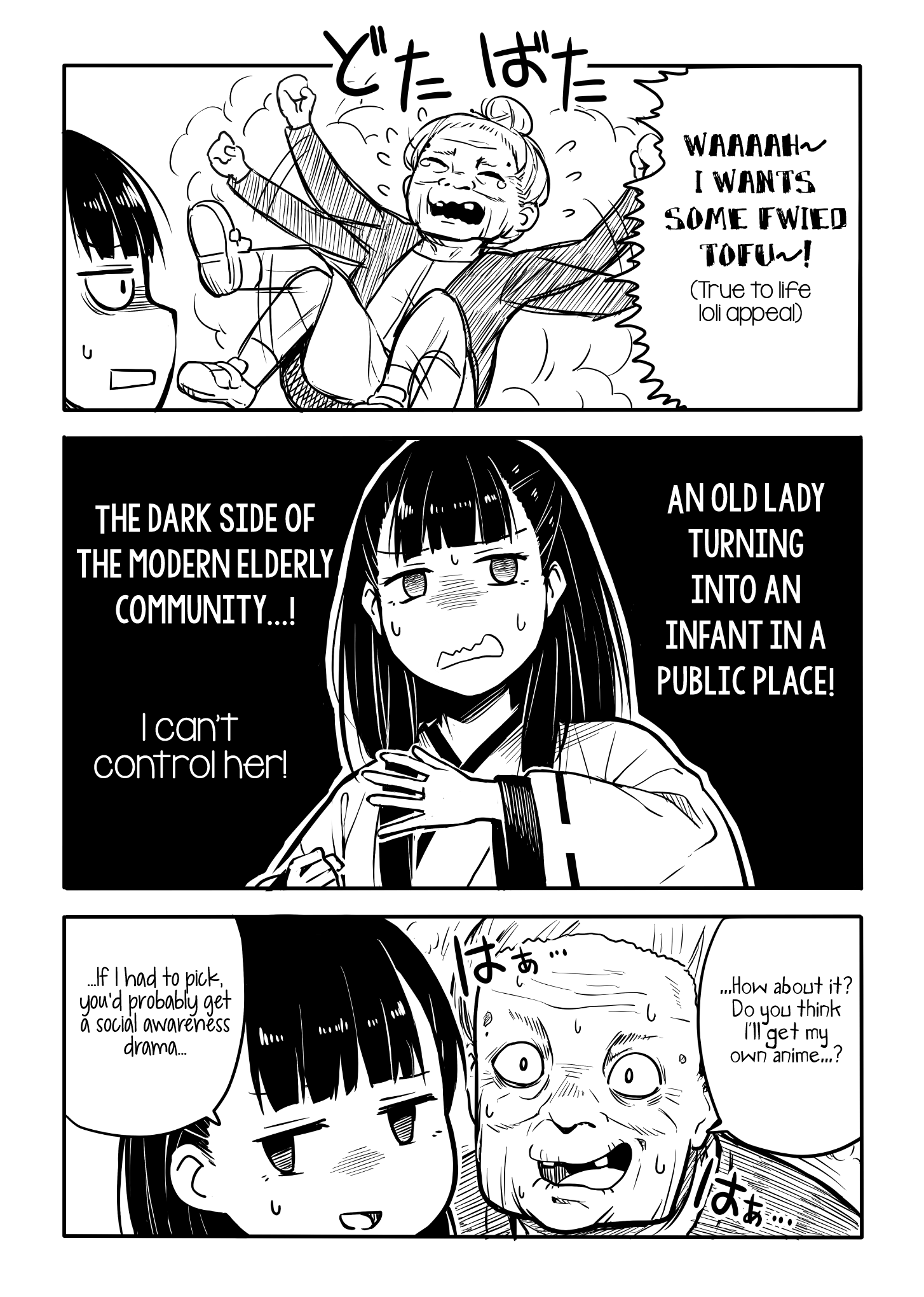 Loli Baba 第3页