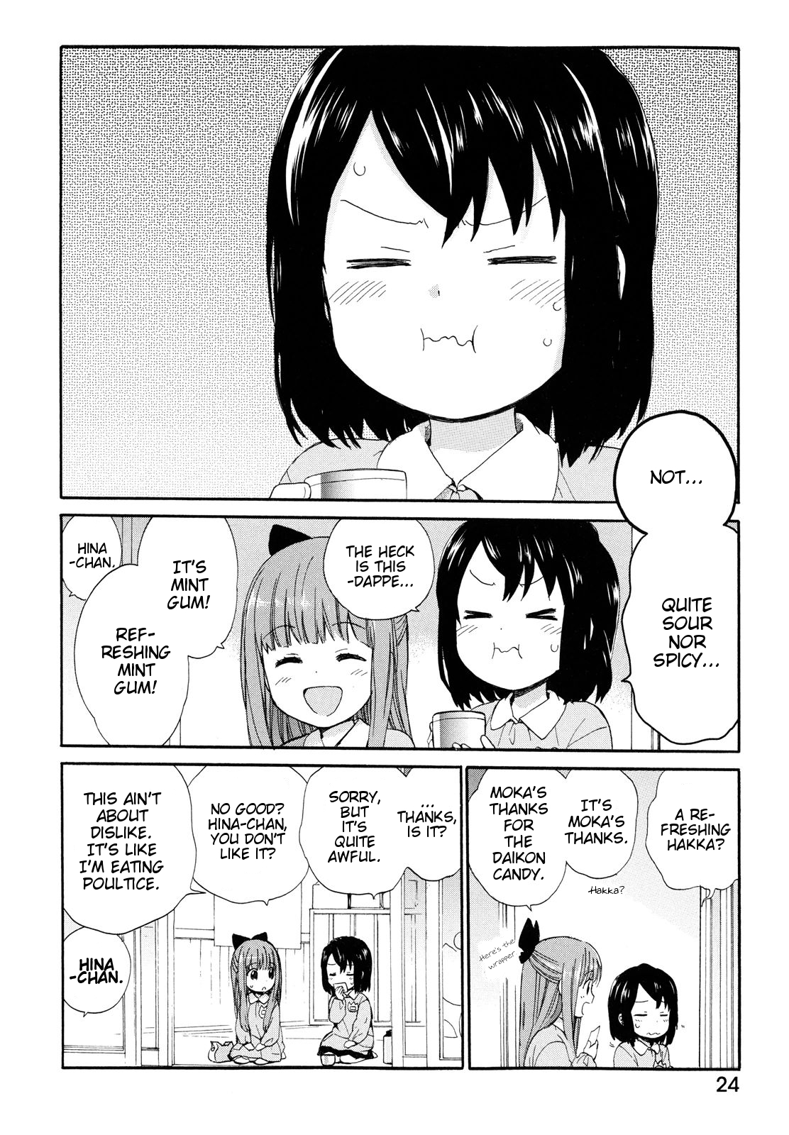 Roujoteki Shoujo Hinata-chan The Afternoon Nap-like Lump 第2页