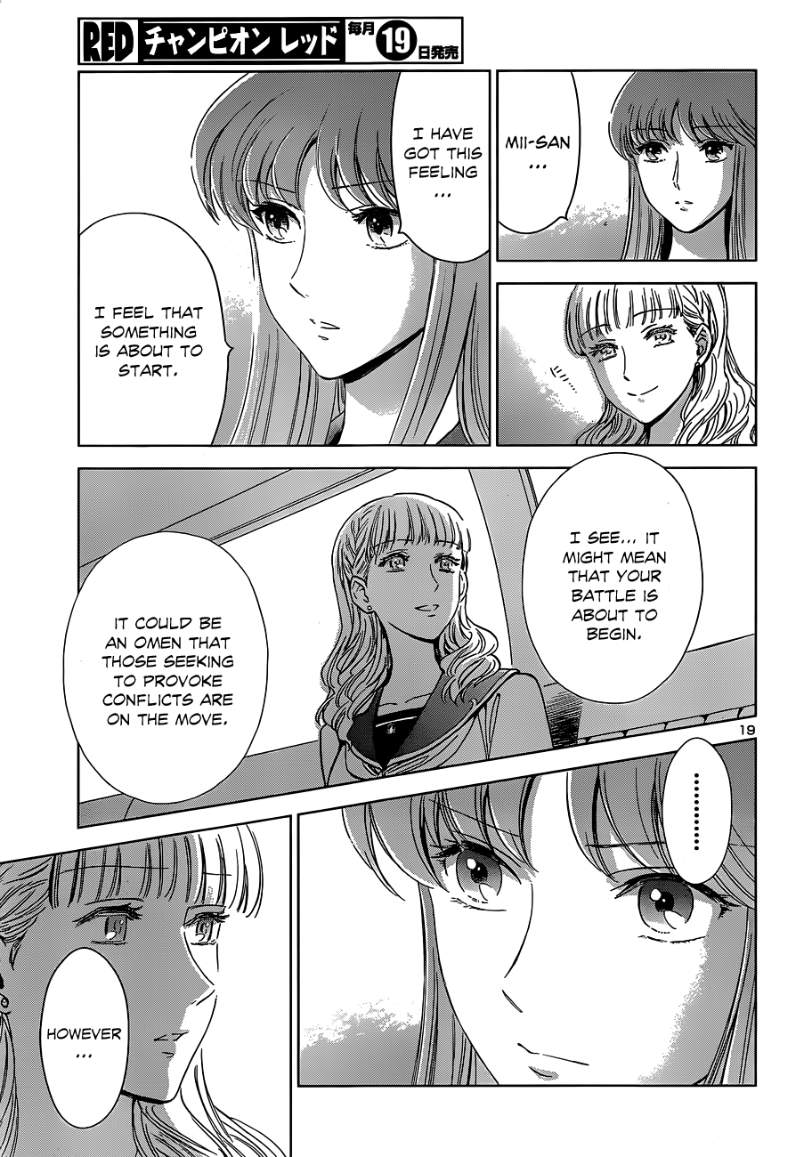 Saint Seiya: Saintia Sho Shoko & Kyoko 第25页
