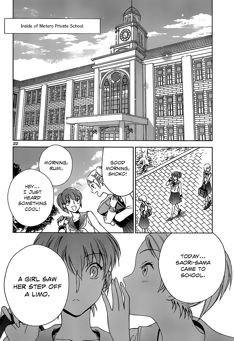 Saint Seiya: Saintia Sho Shoko & Kyoko 第28页