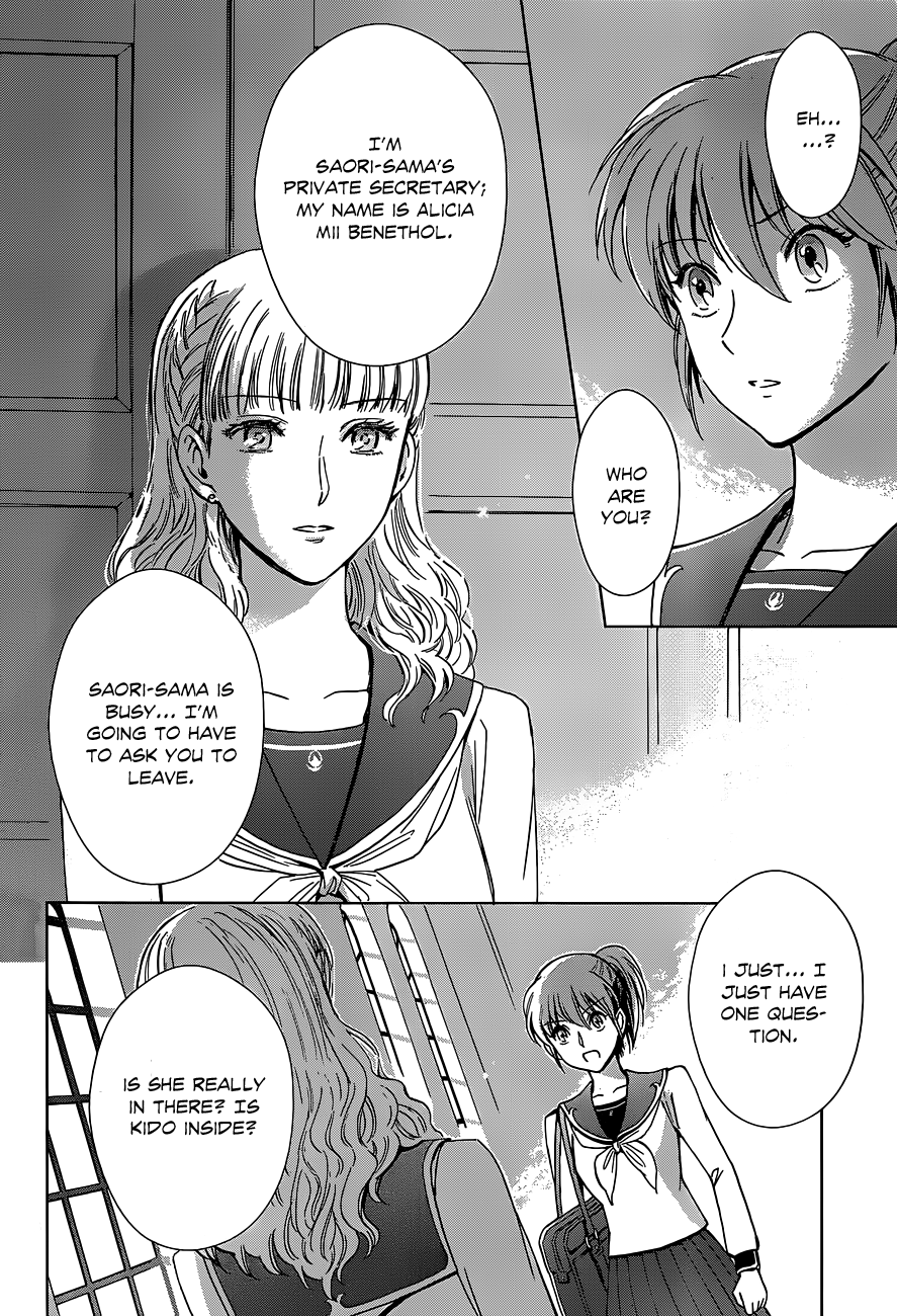 Saint Seiya: Saintia Sho Shoko & Kyoko 第31页