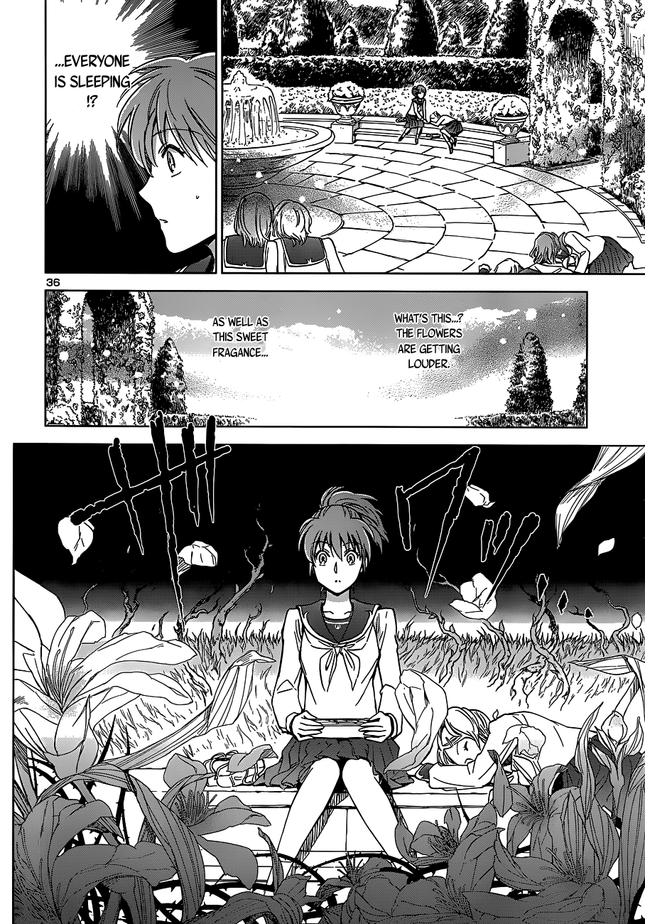 Saint Seiya: Saintia Sho Shoko & Kyoko 第41页