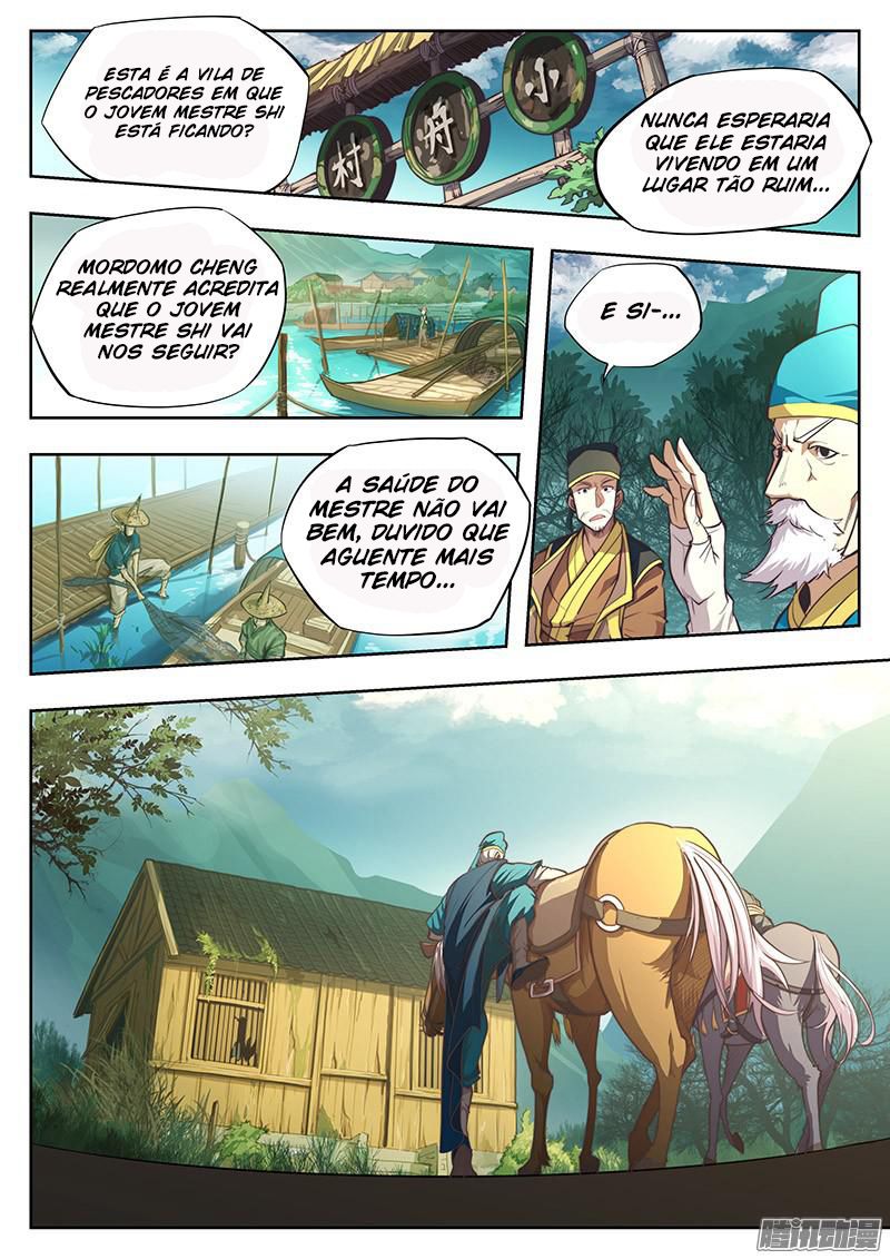 The Portal of Wonderland Ch. 1 第3页