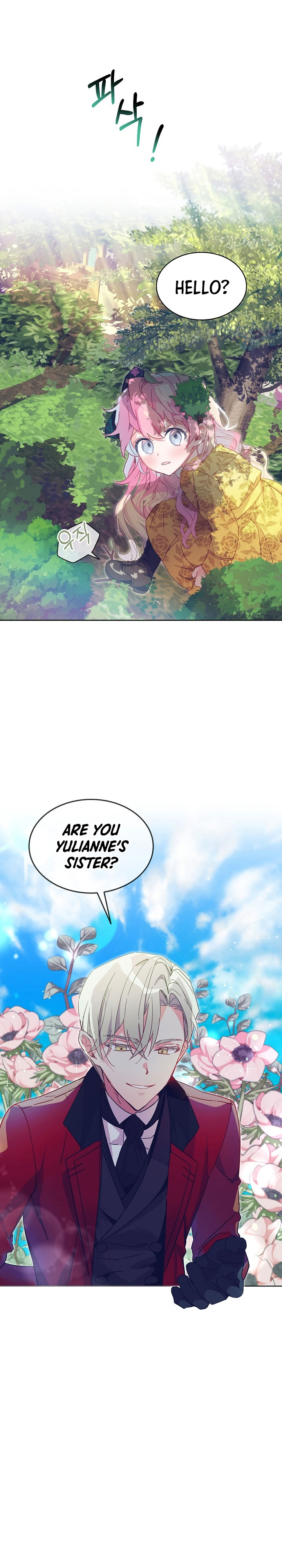The Little Lady Behind the Scenes Vol. 1 Ch. 1 第22页