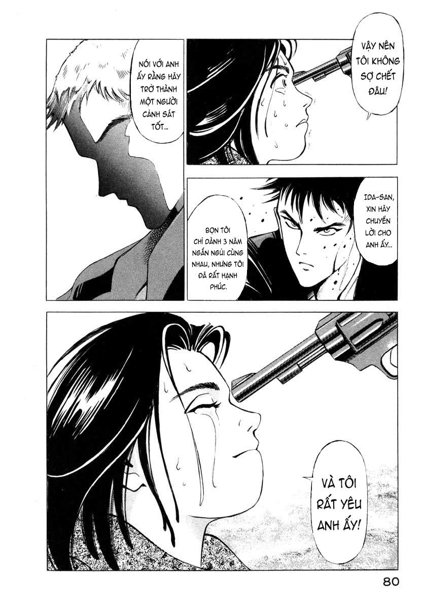 Ice Blade [BÔNG HỒNG GIỮA BIỂN XANH] 第78页