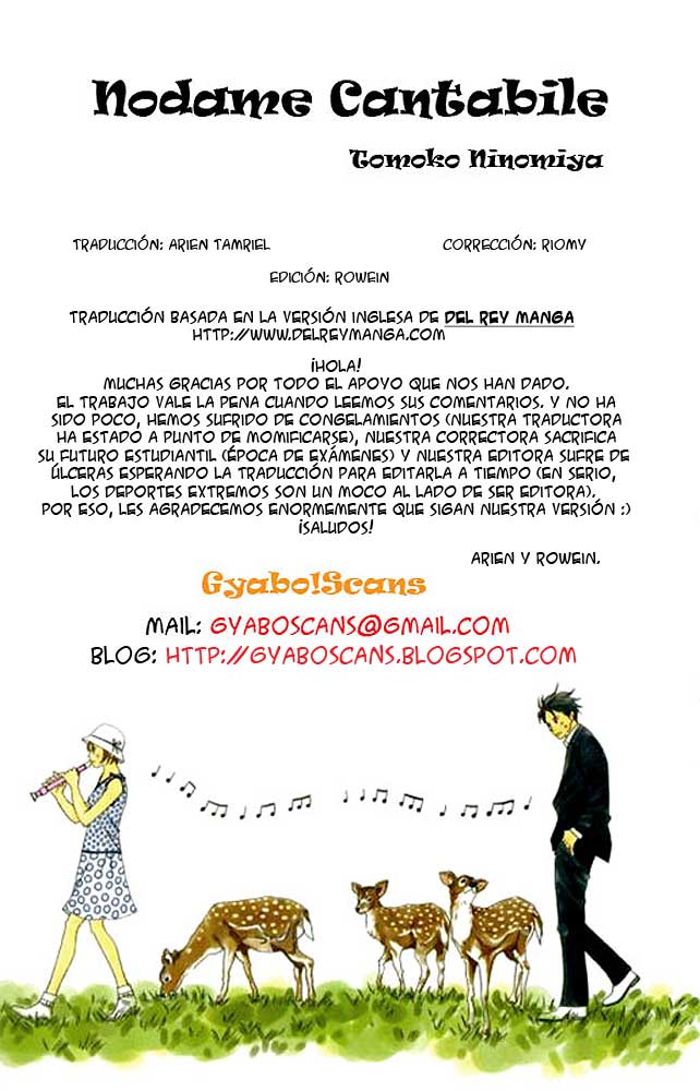 Nodame Cantabile Lesson 6 第1页