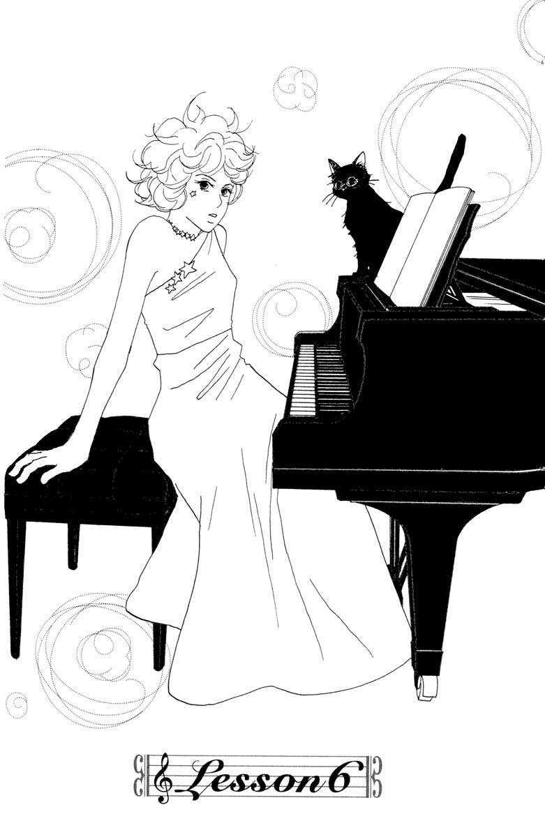 Nodame Cantabile Lesson 6 第2页