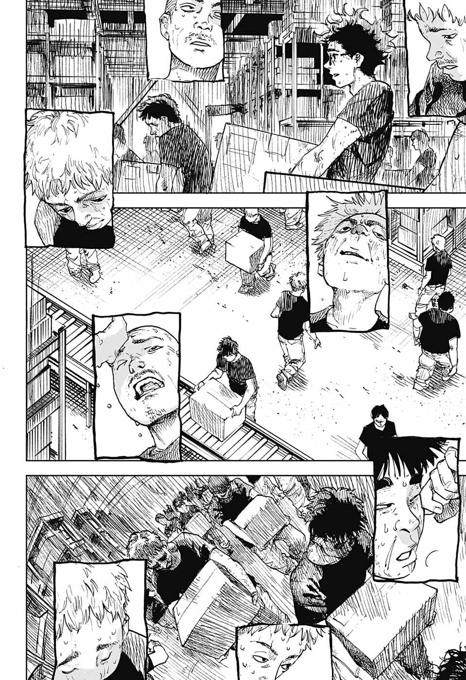 Danbooru Bachelor Ch. 1 第15页