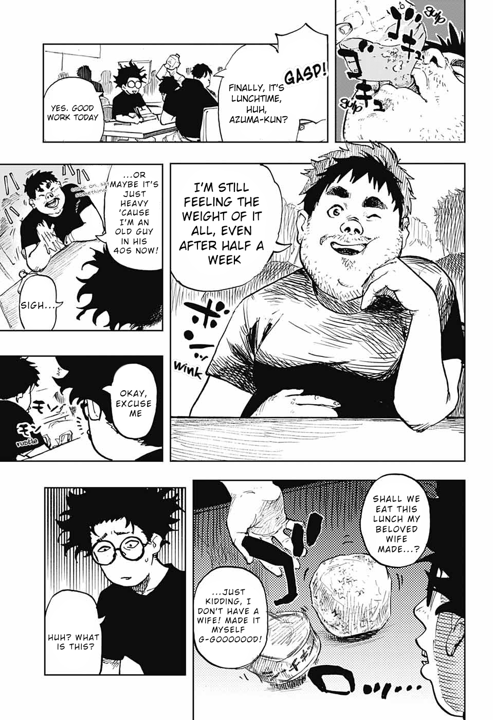 Danbooru Bachelor Ch. 1 第16页