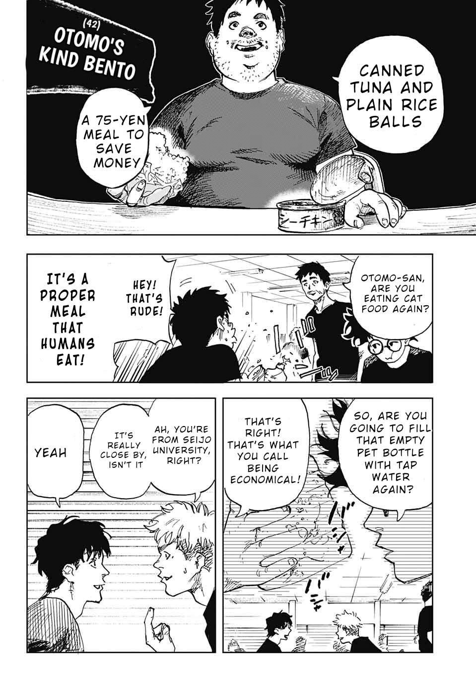 Danbooru Bachelor Ch. 1 第17页