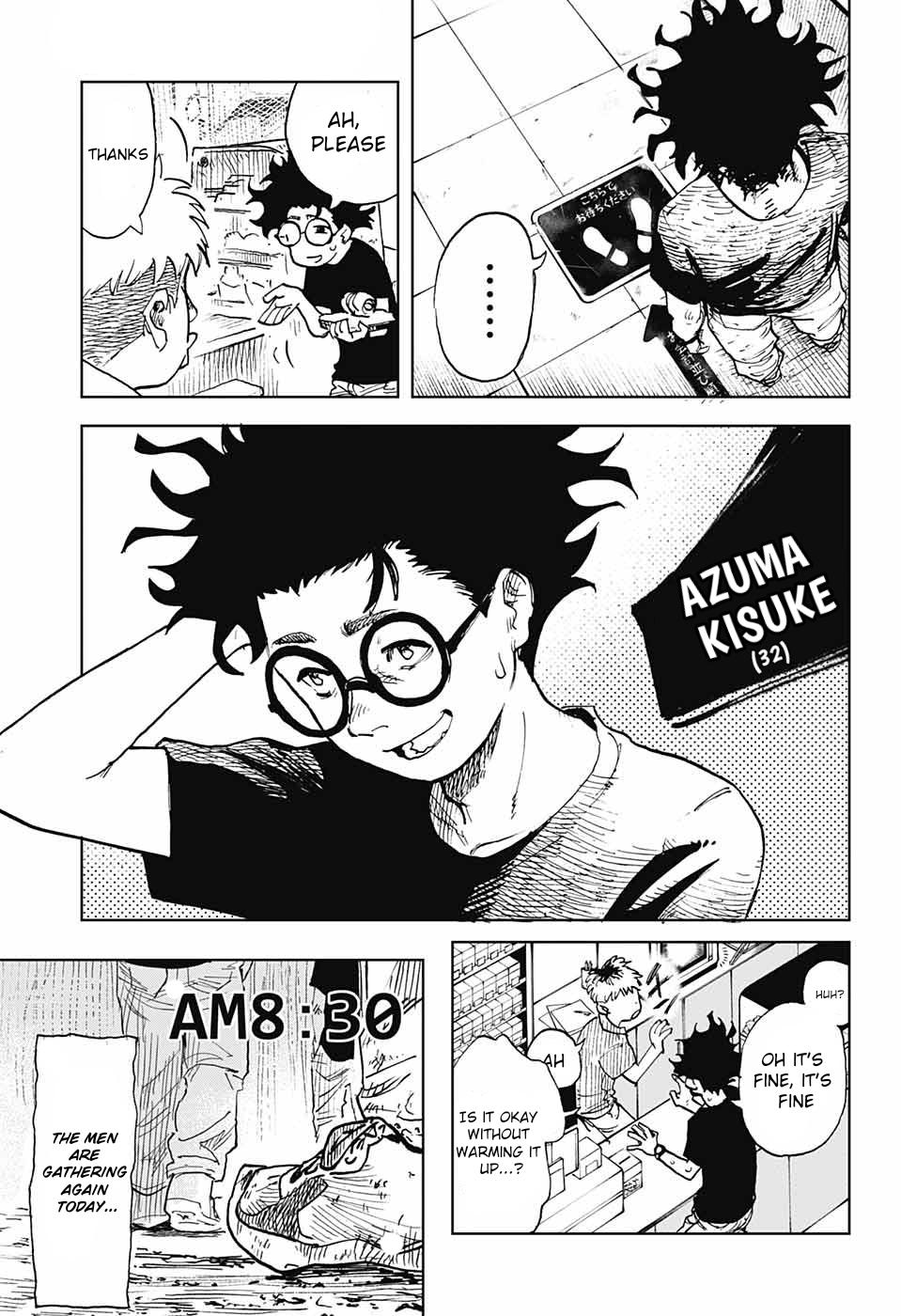 Danbooru Bachelor 第6页