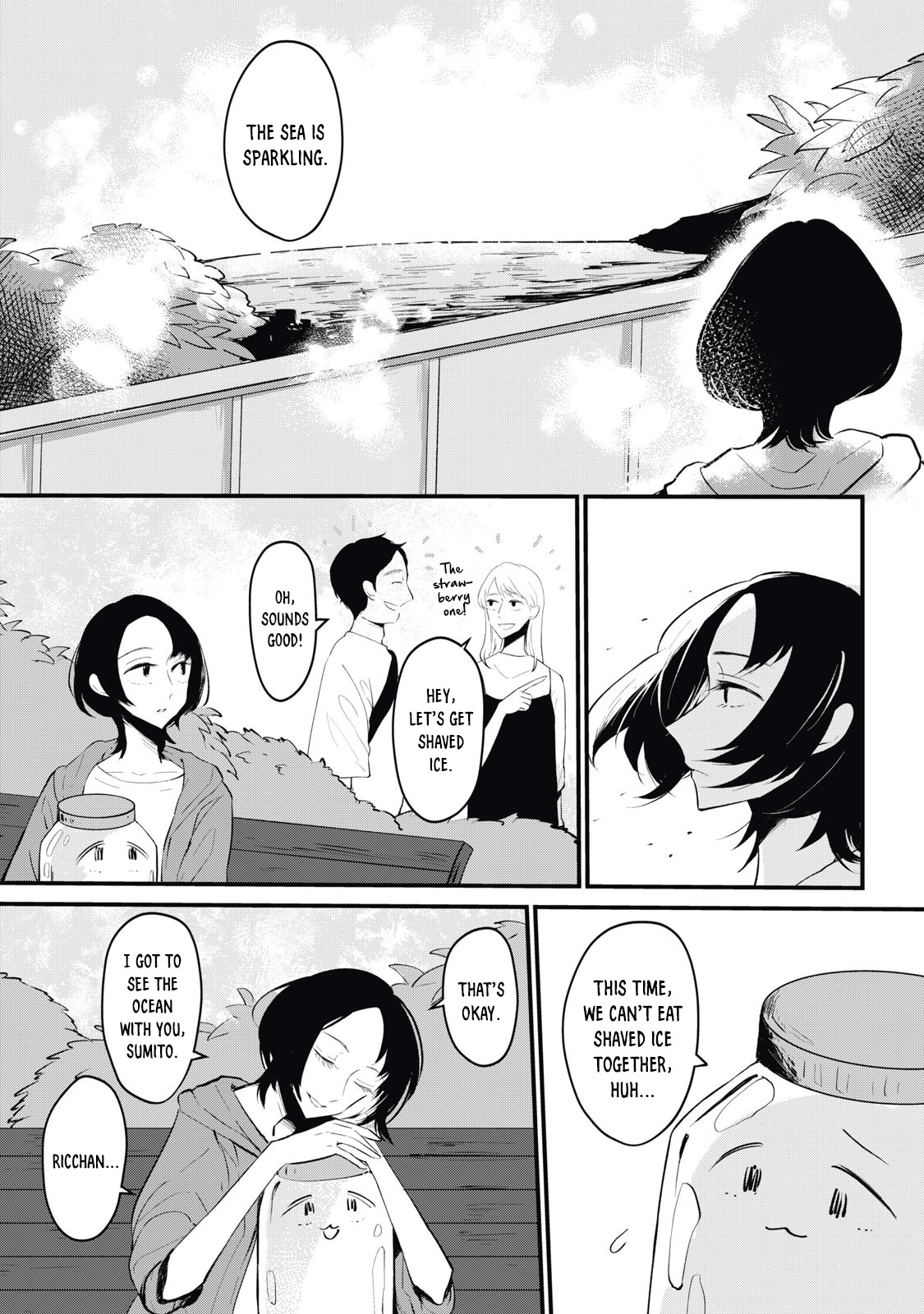 Toke Kare 第5页