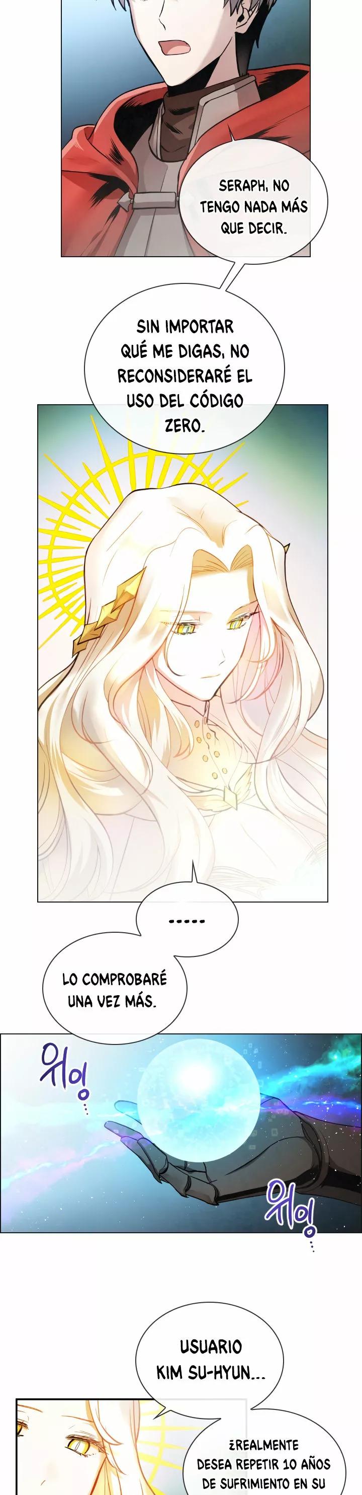 MEMORIZE Vol. 1 Ch. 2 第3页