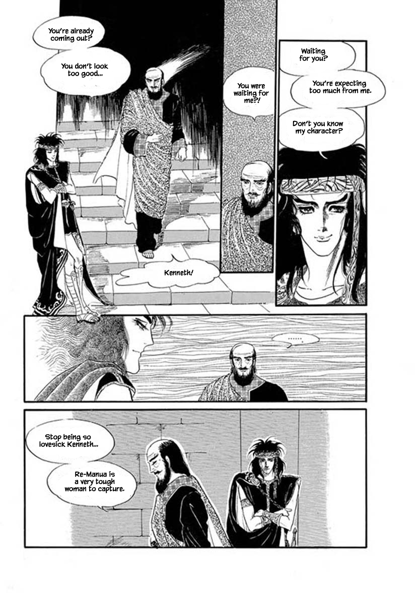 Four Daughters of Armian Vol. 1 Ch. 6 第1页