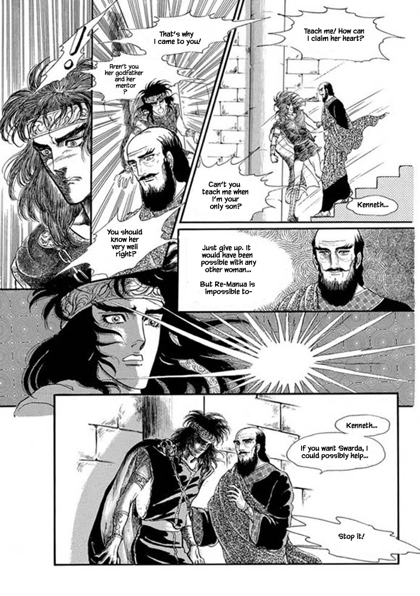 Four Daughters of Armian Vol. 1 Ch. 6 第2页