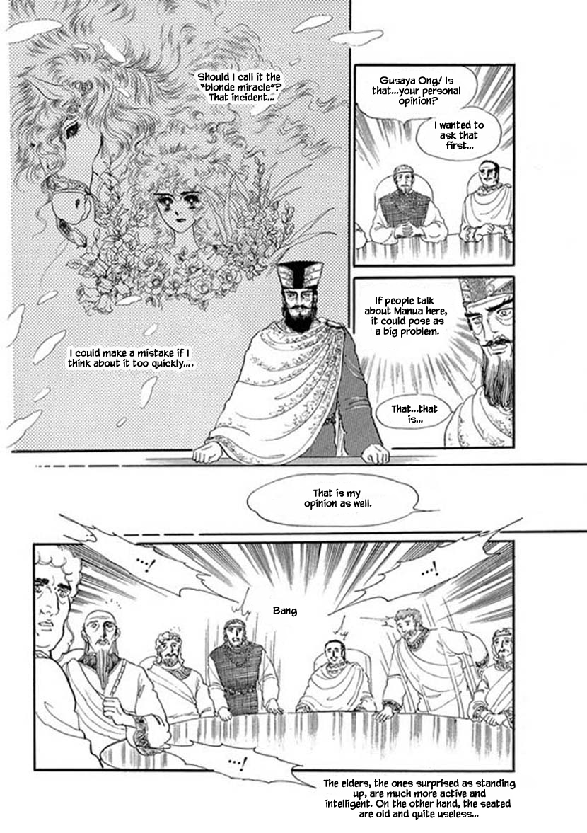 Four Daughters of Armian Vol. 1 Ch. 6 第11页