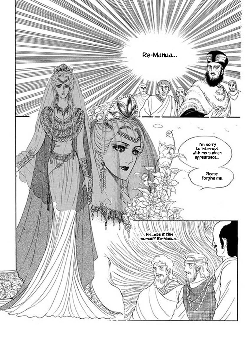 Four Daughters of Armian Vol. 1 Ch. 6 第12页