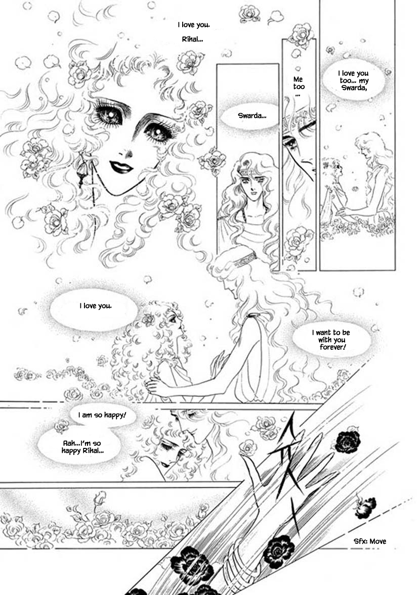 Four Daughters of Armian Vol. 1 Ch. 6 第4页