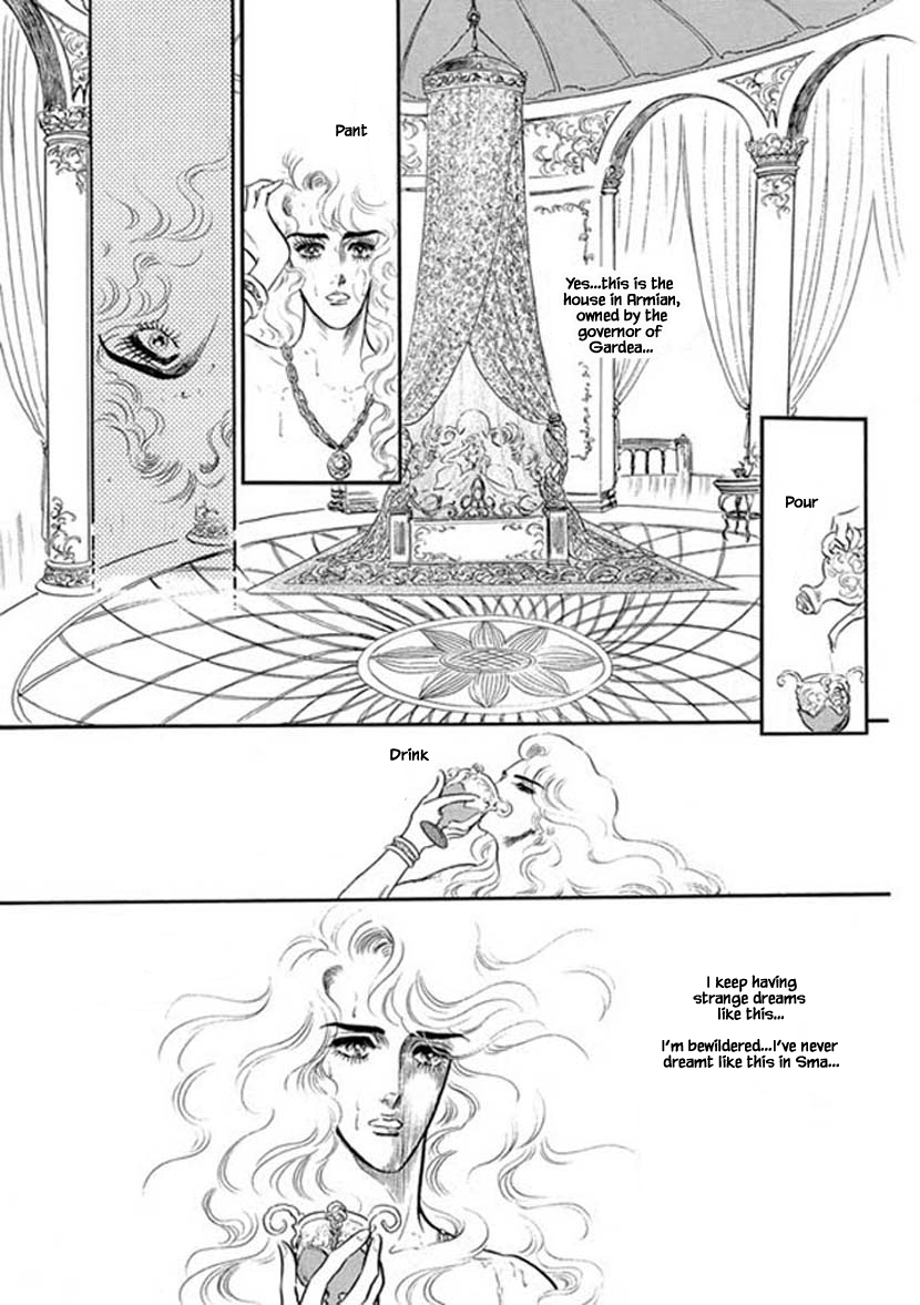 Four Daughters of Armian Vol. 1 Ch. 6 第6页