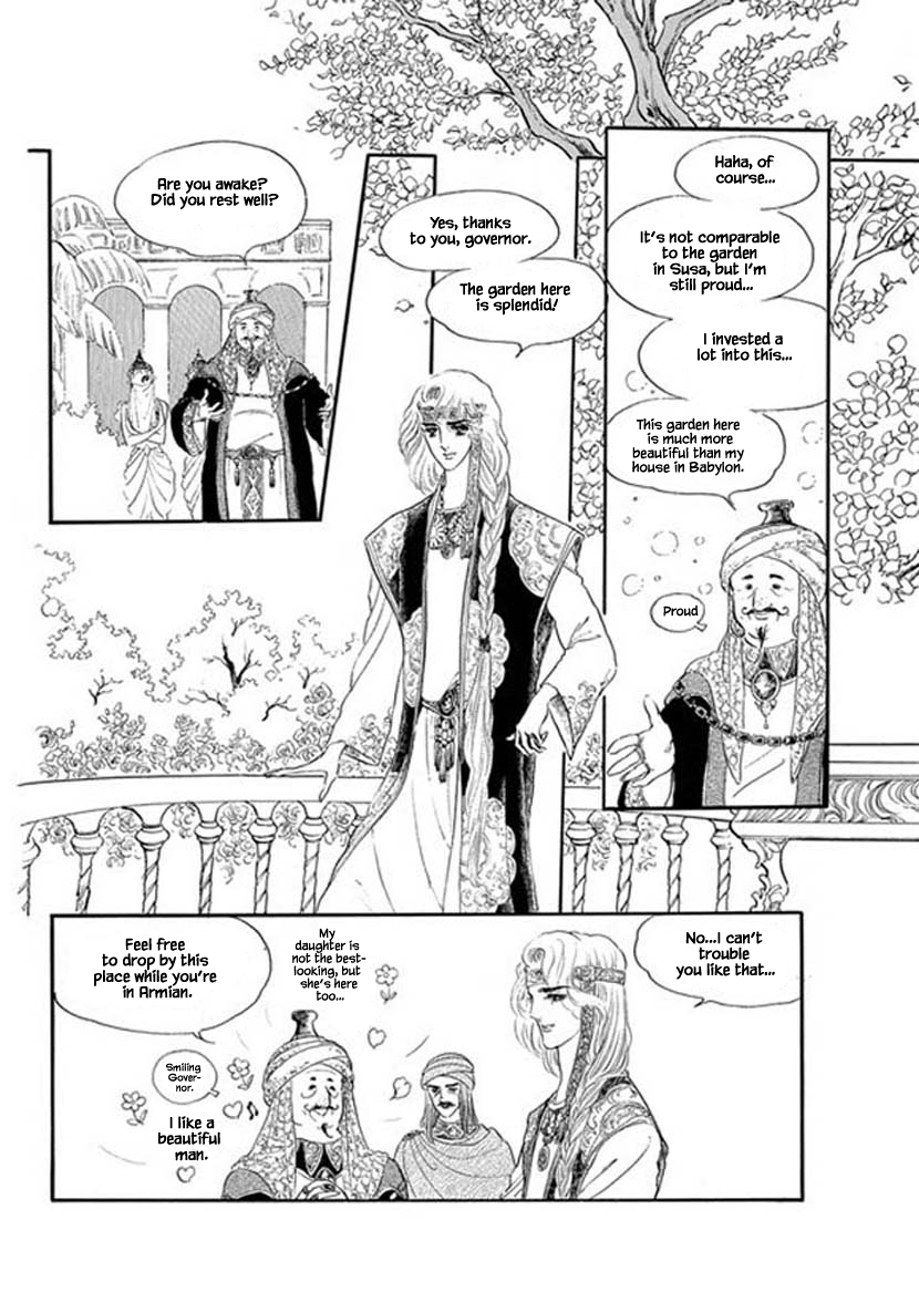 Four Daughters of Armian Vol. 1 Ch. 6 第7页