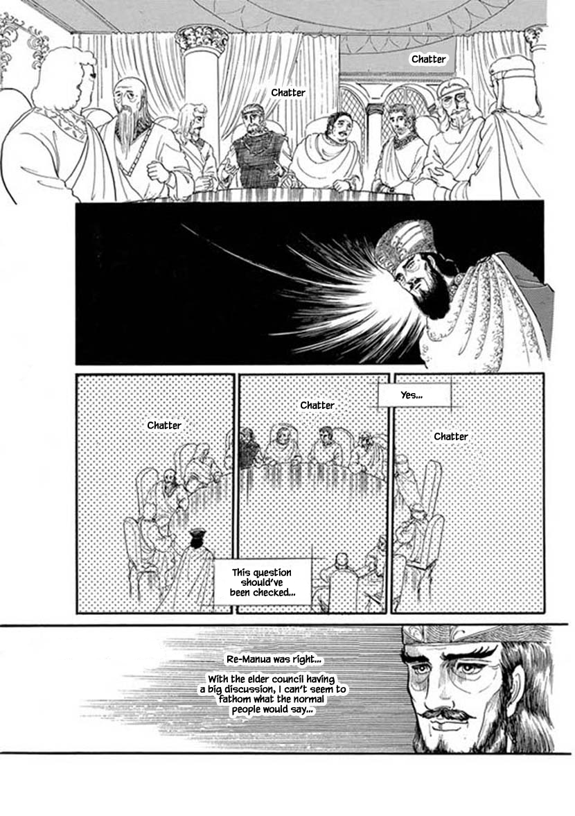 Four Daughters of Armian Vol. 1 Ch. 6 第10页