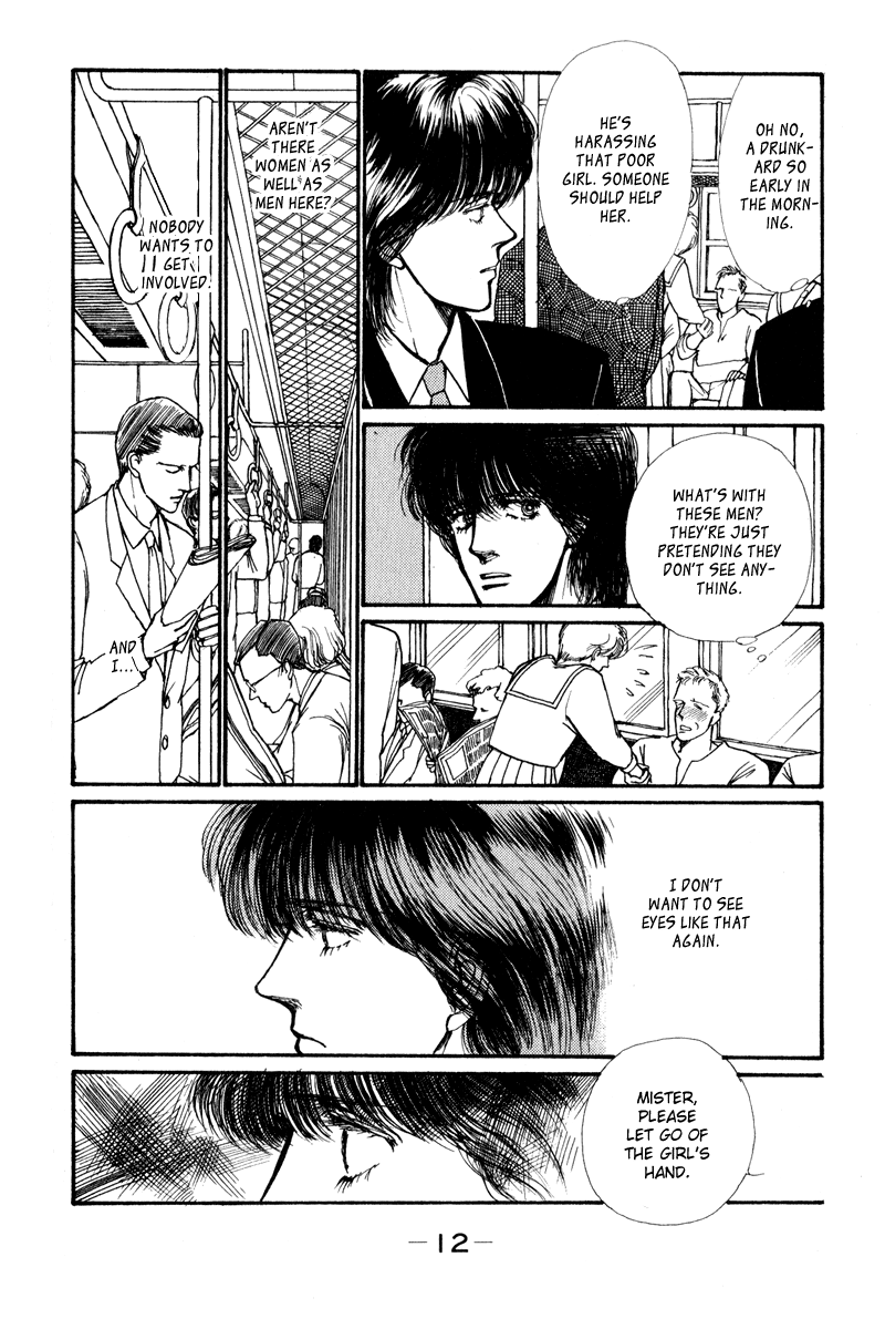 Boyfriend Vol. 1 Ch. 1 第12页