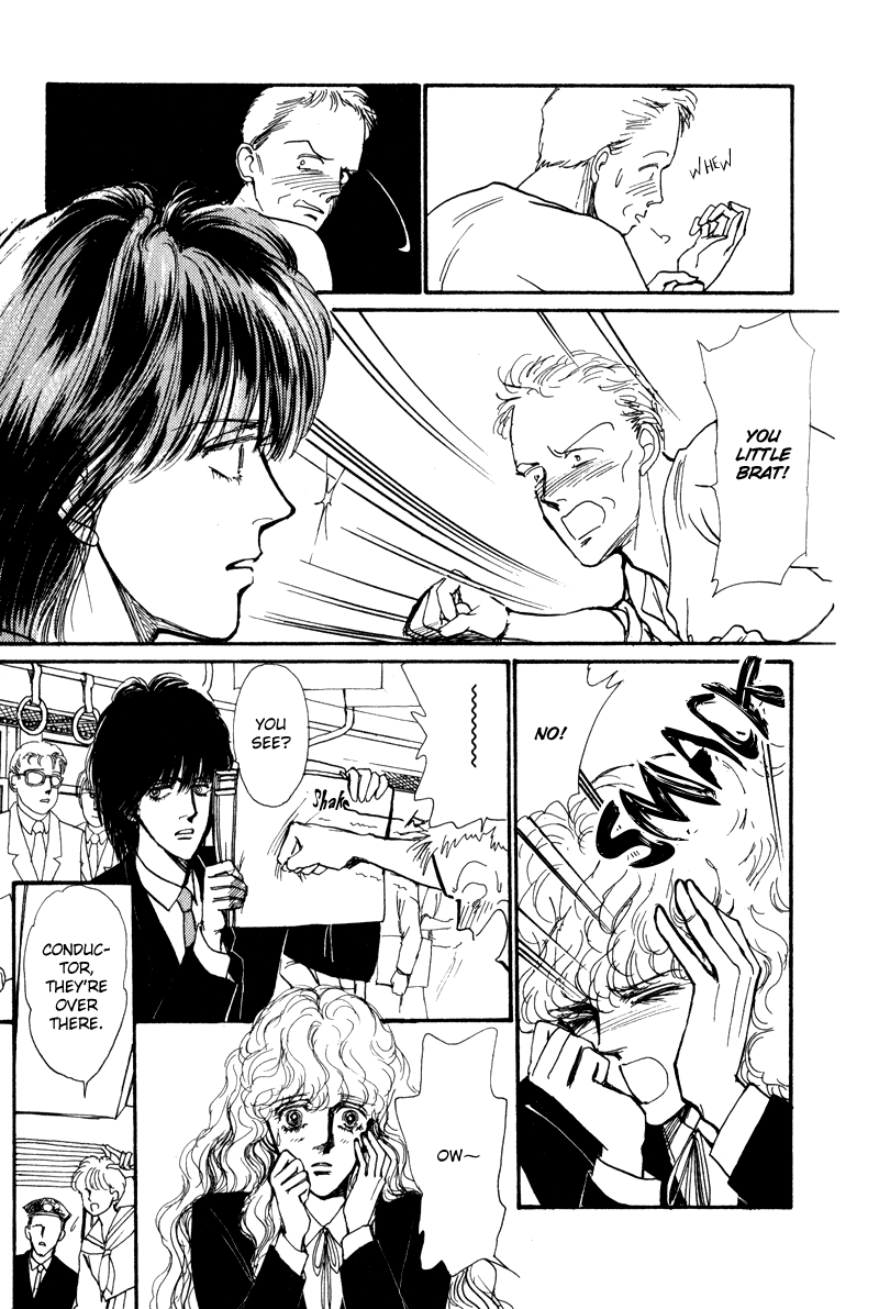 Boyfriend Vol. 1 Ch. 1 第15页
